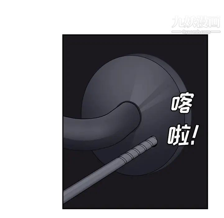 《继母》漫画 第24话