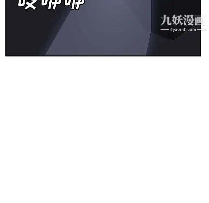 《继母》漫画 第24话