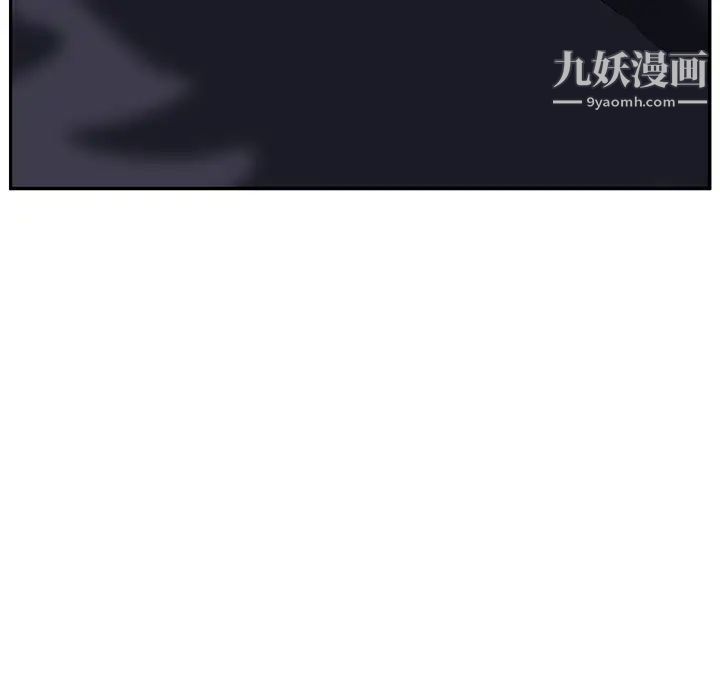 《继母》漫画 第24话
