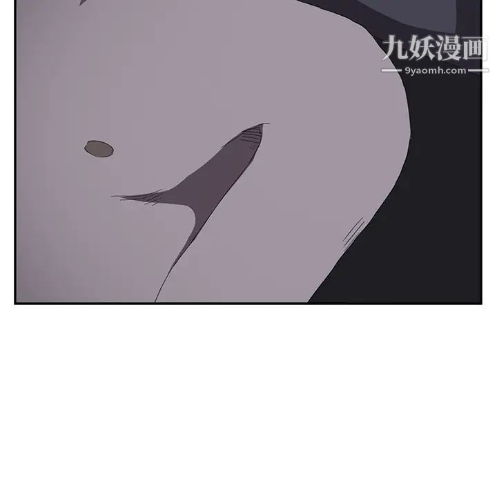 《继母》漫画 第24话