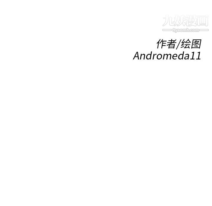 《继母》漫画 第25话