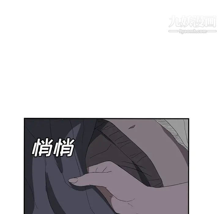 《继母》漫画 第25话