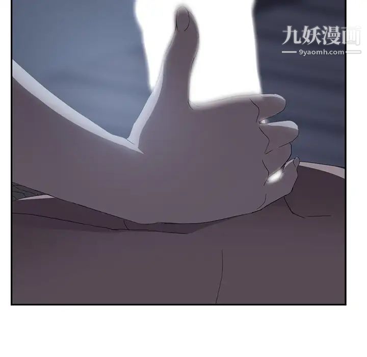 《继母》漫画 第25话