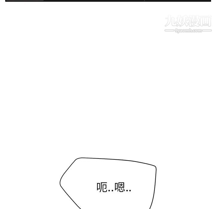 《继母》漫画 第25话