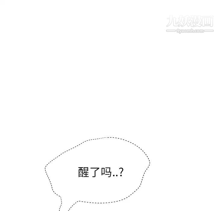 《继母》漫画 第25话