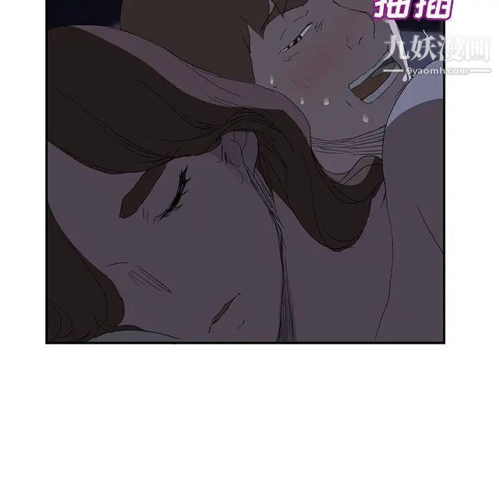 《继母》漫画 第25话