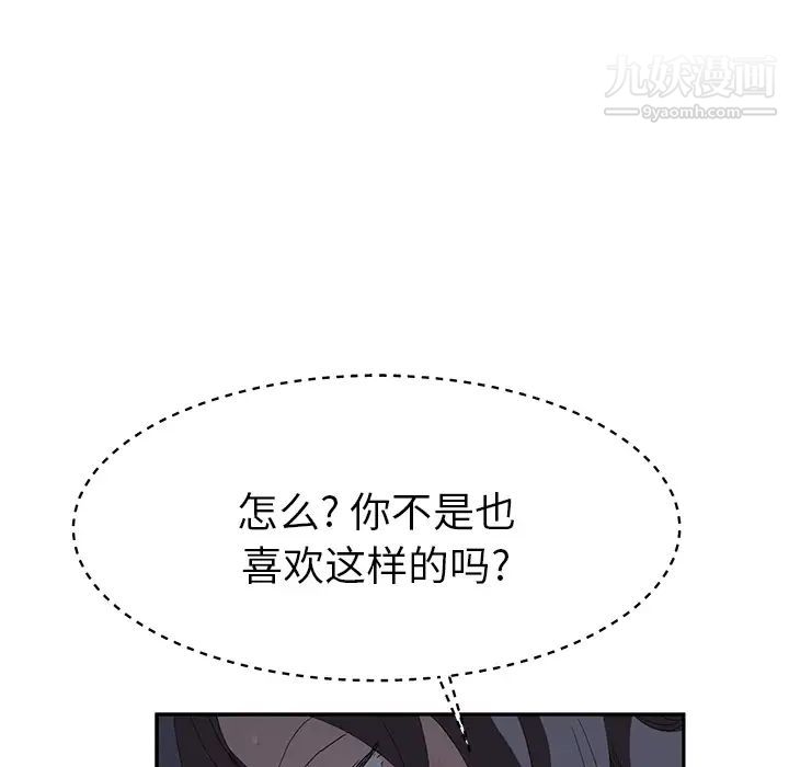 《继母》漫画 第25话