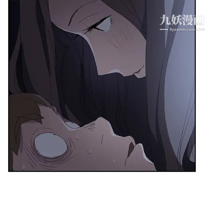 《继母》漫画 第25话