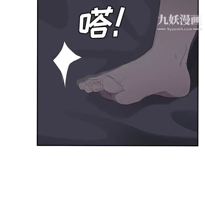 《继母》漫画 第25话