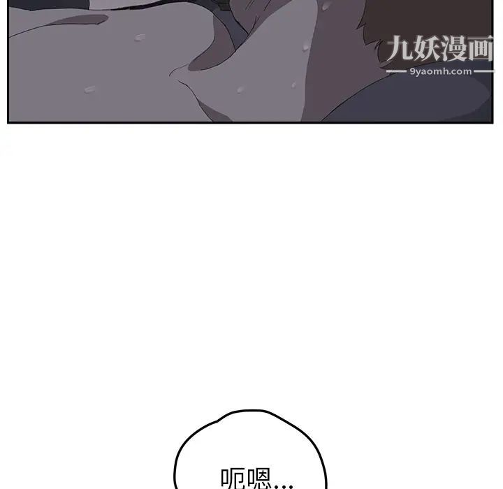 《继母》漫画 第25话