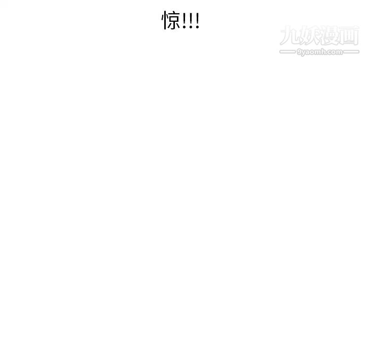 《继母》漫画 第25话