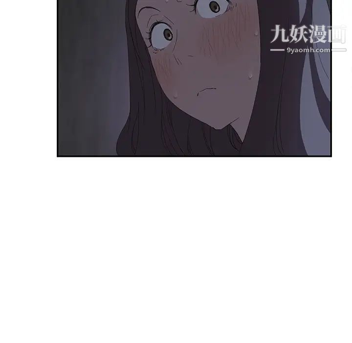 《继母》漫画 第25话