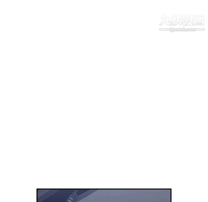 《继母》漫画 第25话