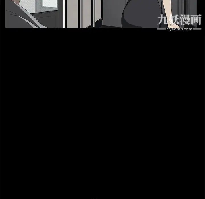 《继母》漫画 第25话
