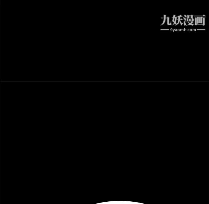 《继母》漫画 第25话