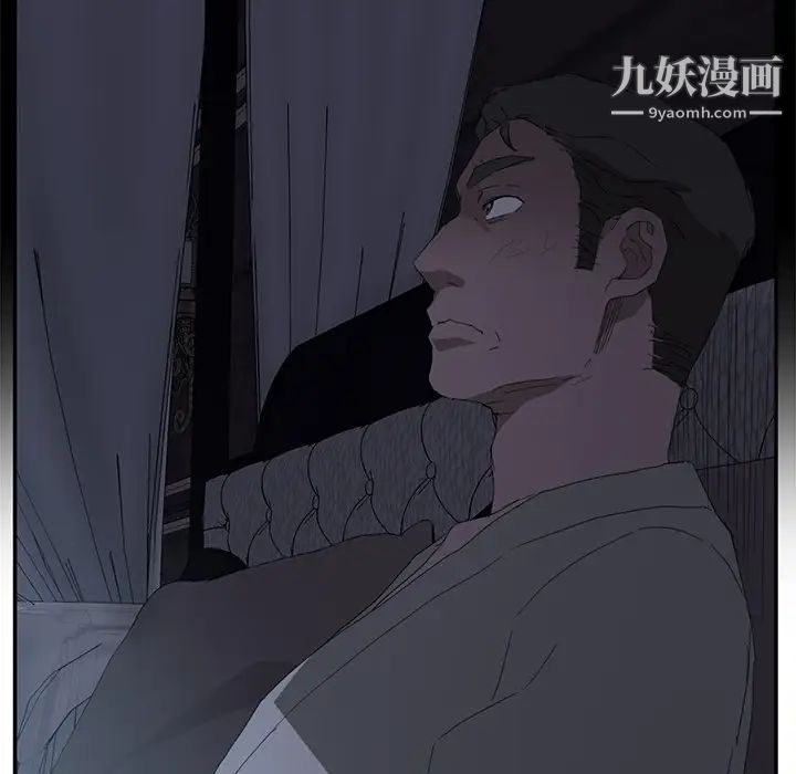 《继母》漫画 第25话