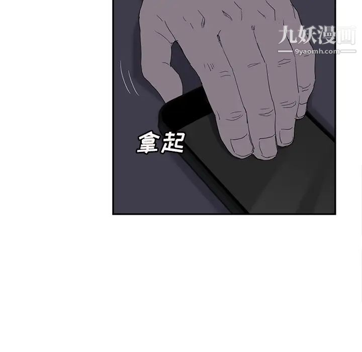 《继母》漫画 第25话