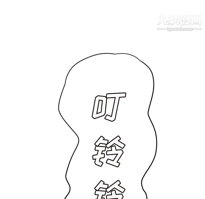 《继母》漫画 第25话