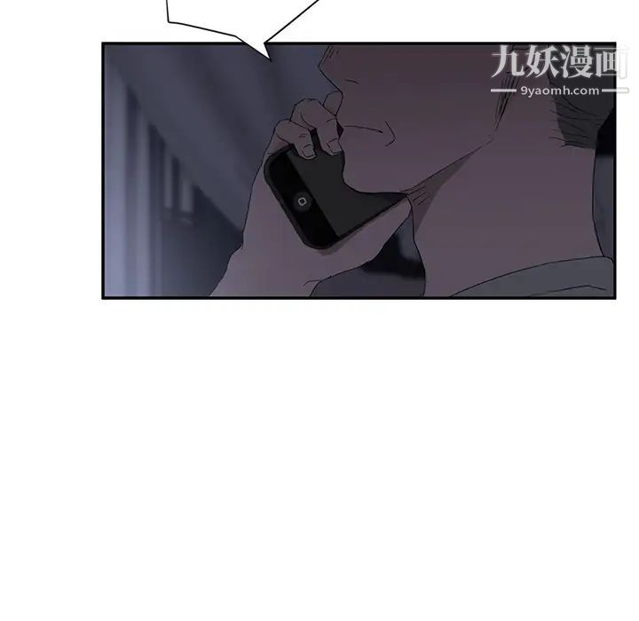《继母》漫画 第25话
