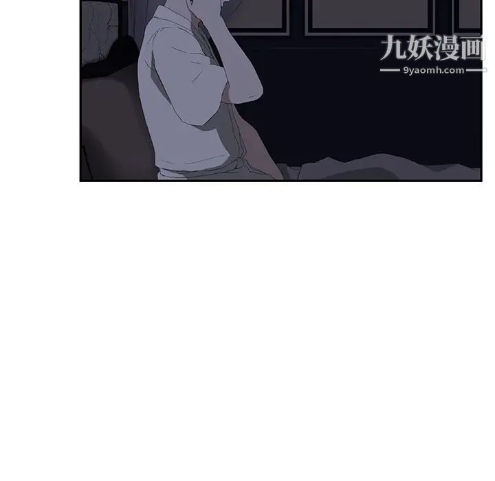 《继母》漫画 第25话