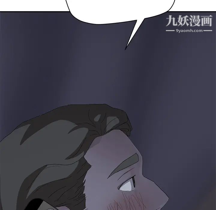 《继母》漫画 第25话