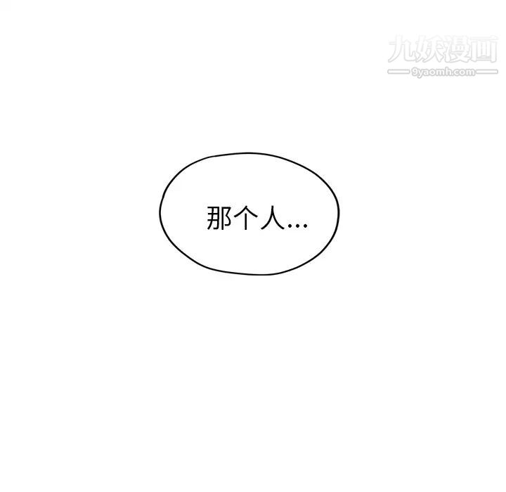 《继母》漫画 第25话