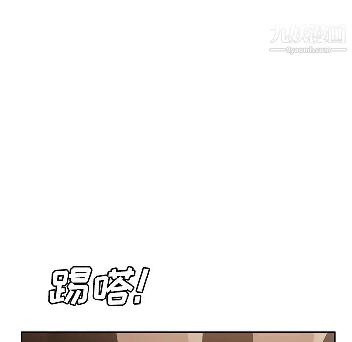 《继母》漫画 第25话