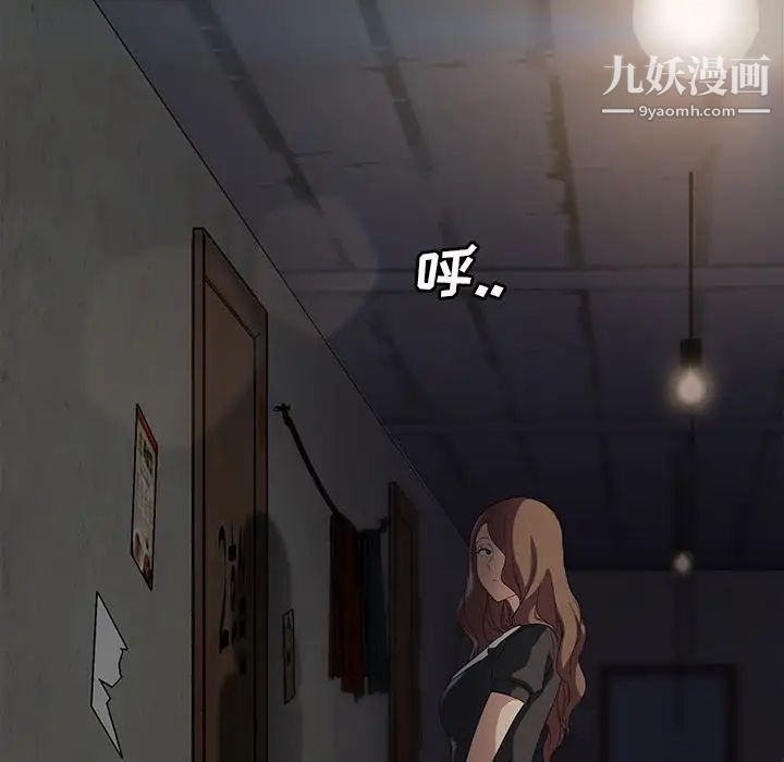 《继母》漫画 第25话