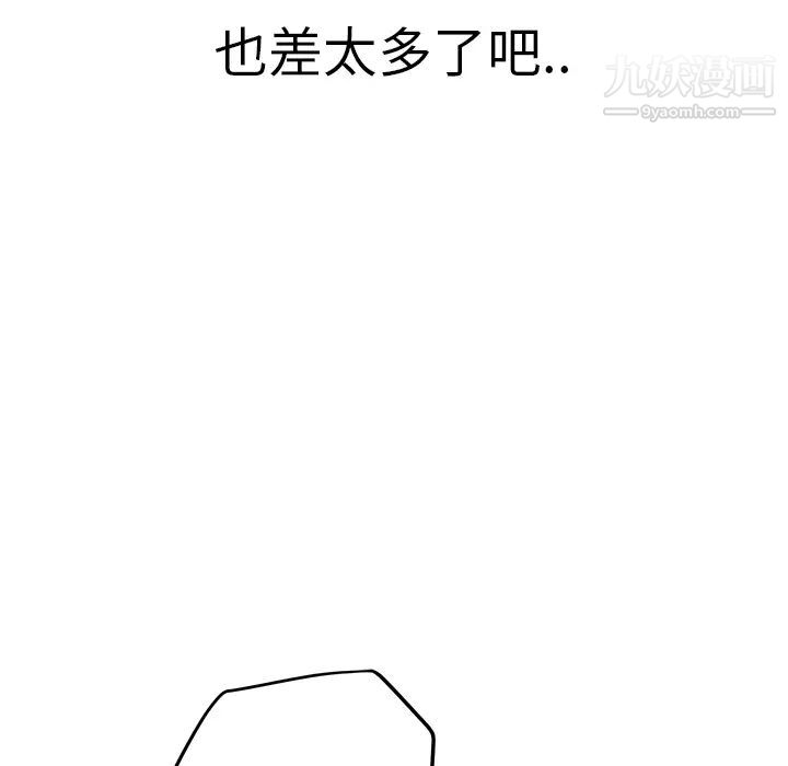 《继母》漫画 第25话
