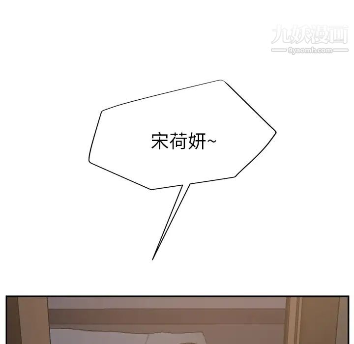 《继母》漫画 第25话