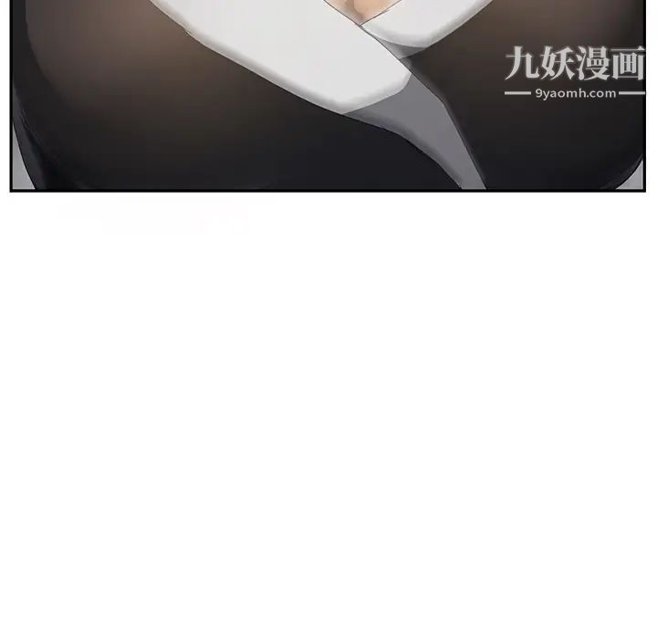 《继母》漫画 第25话