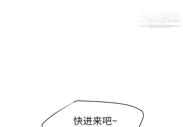 《继母》漫画 第26话