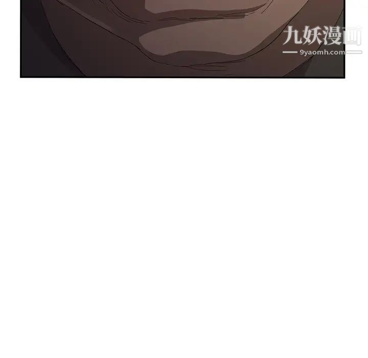 《继母》漫画 第26话