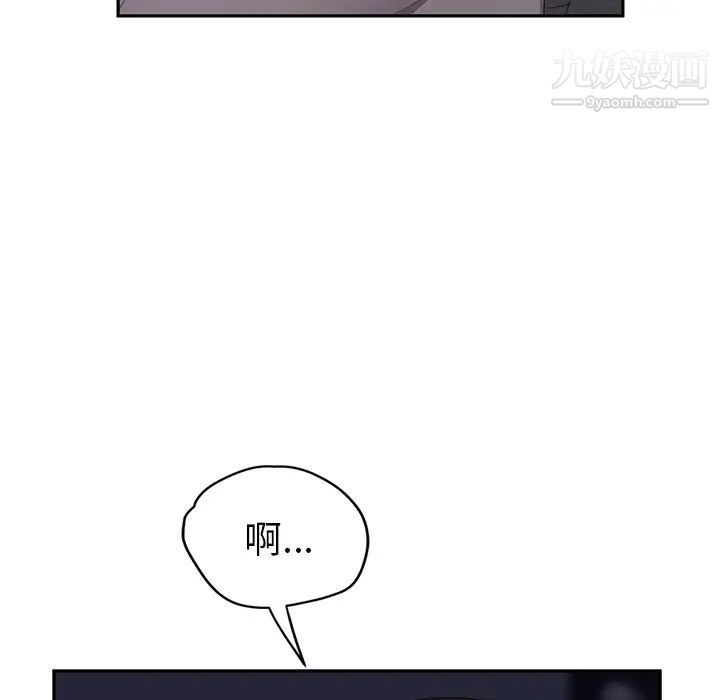 《继母》漫画 第26话