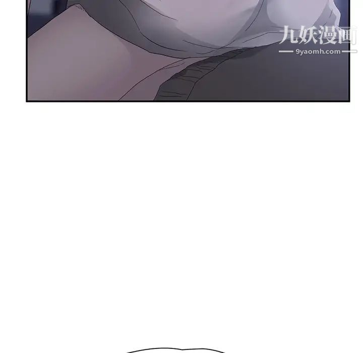 《继母》漫画 第26话