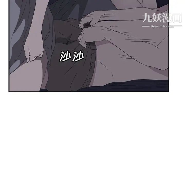 《继母》漫画 第26话