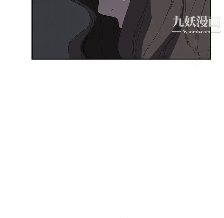 《继母》漫画 第26话