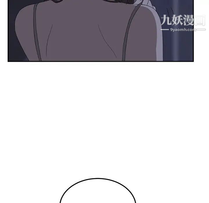 《继母》漫画 第26话