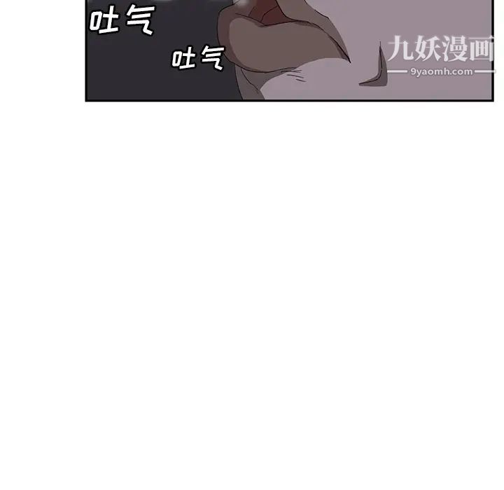 《继母》漫画 第26话