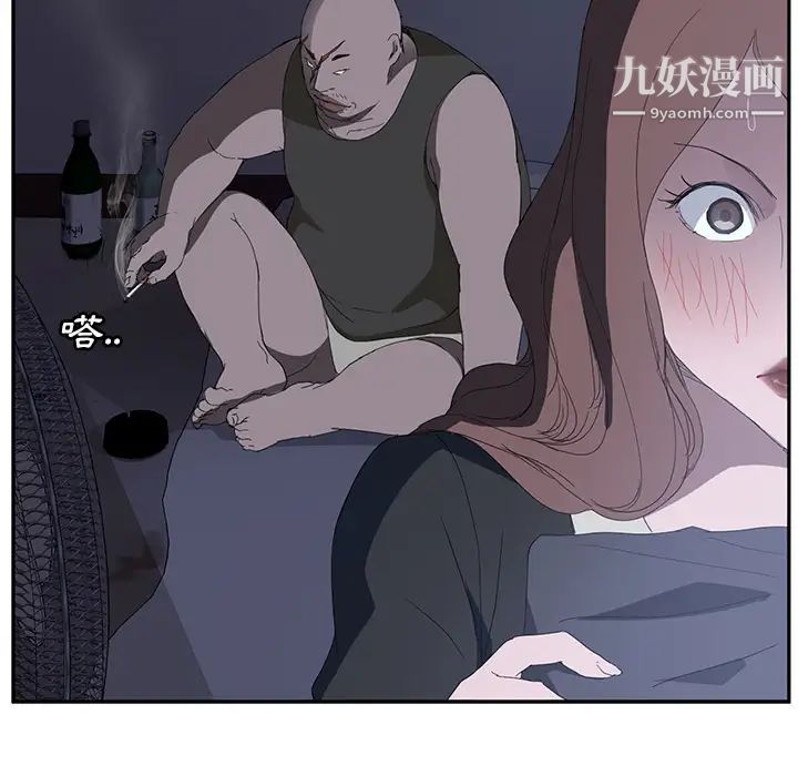 《继母》漫画 第26话