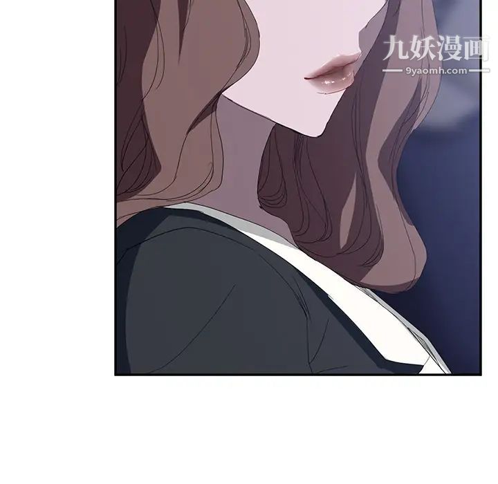 《继母》漫画 第26话