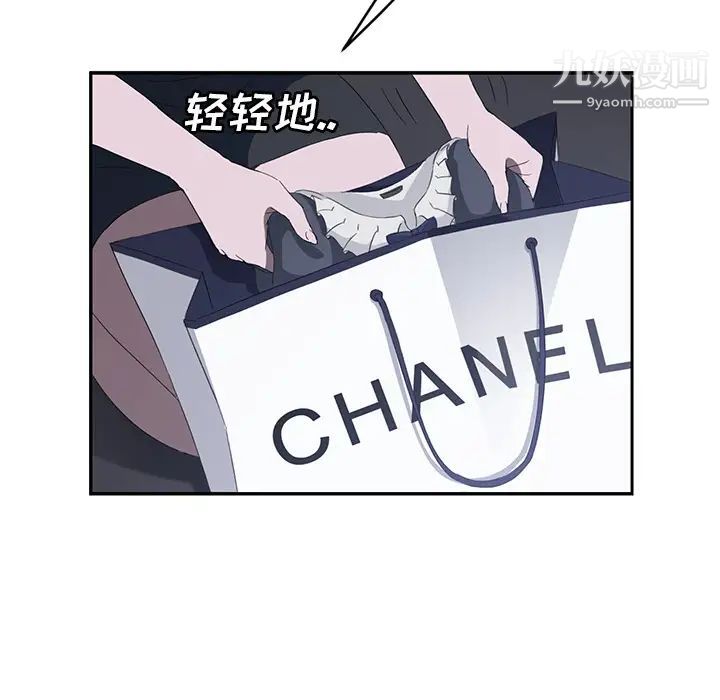 《继母》漫画 第26话
