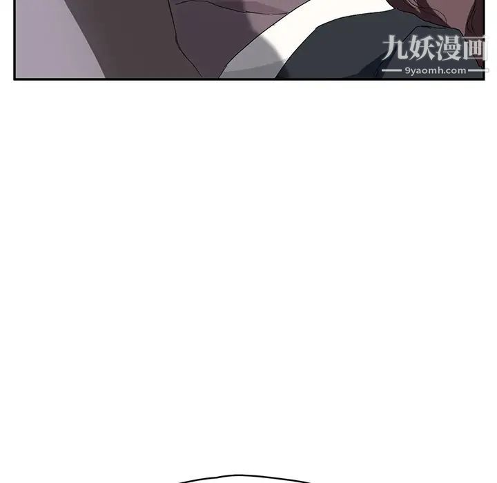 《继母》漫画 第26话