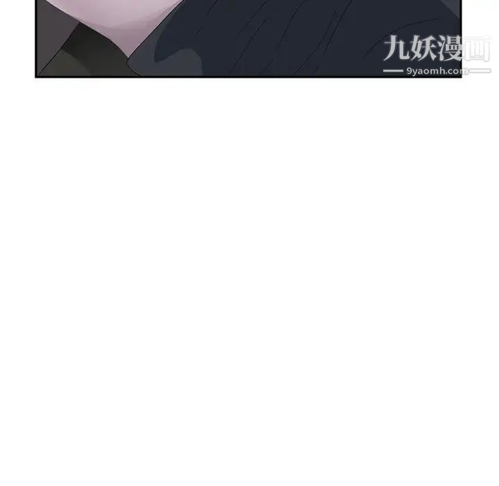 《继母》漫画 第26话