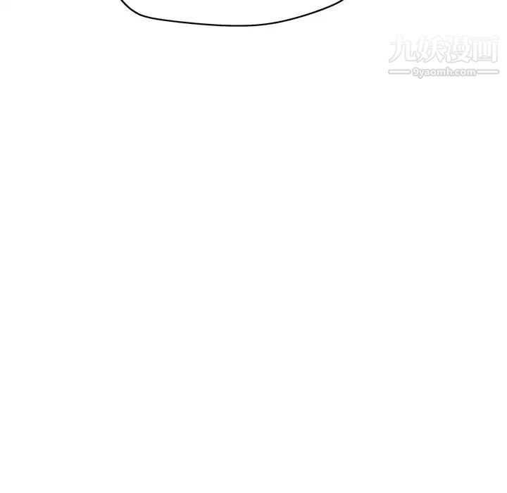 《继母》漫画 第26话