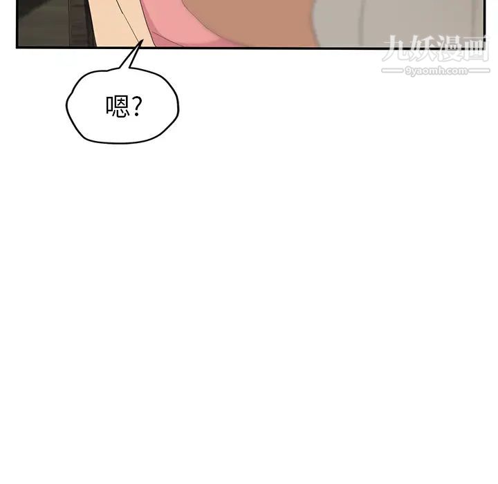 《继母》漫画 第26话