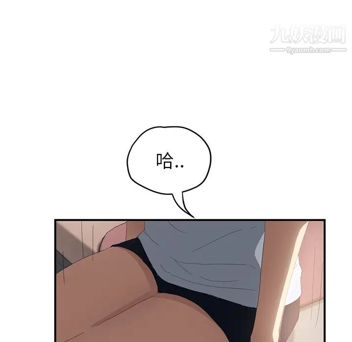 《继母》漫画 第26话