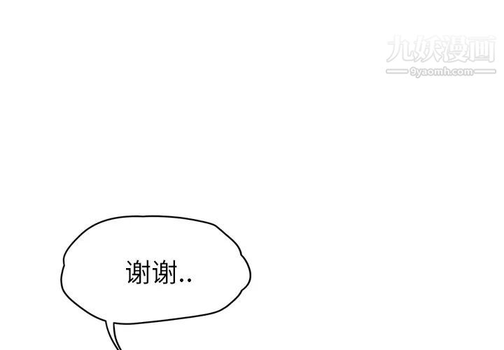 《继母》漫画 第27话