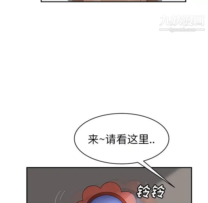 《继母》漫画 第27话