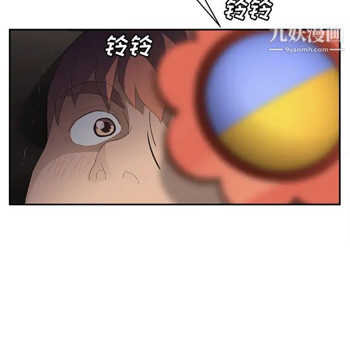 《继母》漫画 第27话